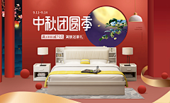 雨田白水采集到电商-banner