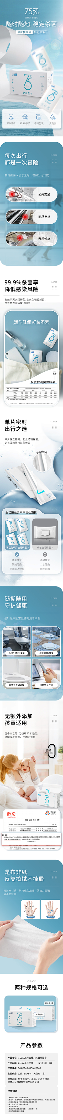 火舞1采集到【详情】器械