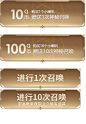 100Q币