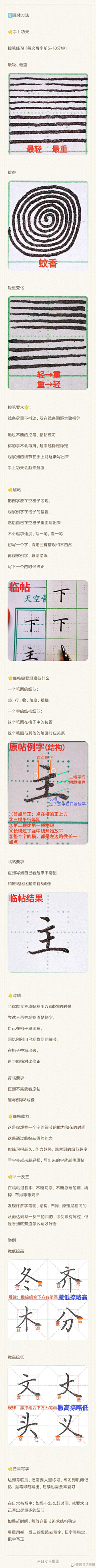 奇迹少女H采集到DIY