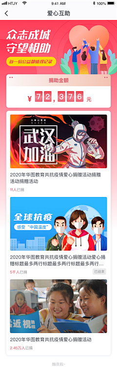 可楽的楽采集到个人原创作品