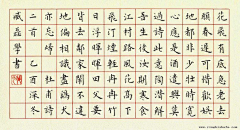 长这么帅有什么用采集到PENMANSHIP