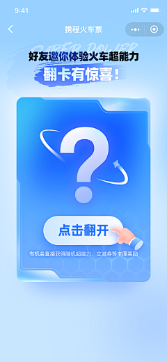 hsssssssssssss采集到app ui