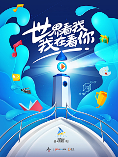 奥朗杰品牌创意体采集到海报类