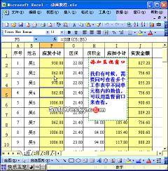 吃鱼的兔子丶采集到电脑