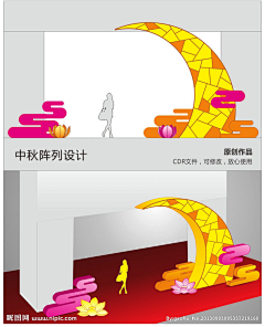 眼——界采集到中秋