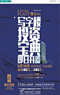 #出街报广#重庆5.7日晨报商报出街，无大红都是小清新……