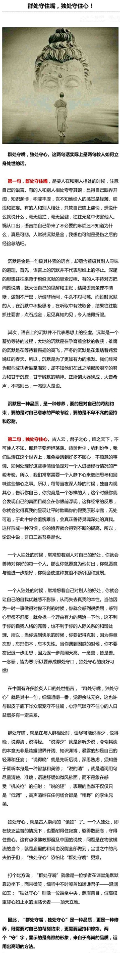 托儿所所长采集到好文章