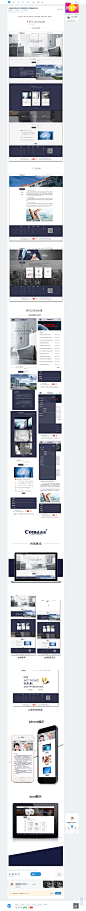 企业站改版 西马卫浴 PC端改版和IOS手机端响应式GUI-UI中国-专业界面交互设计平台