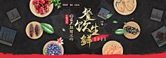 小八狗狗采集到活动banner