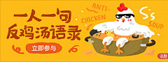 聂大宝采集到Banner