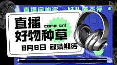 我是MU呀i采集到banner