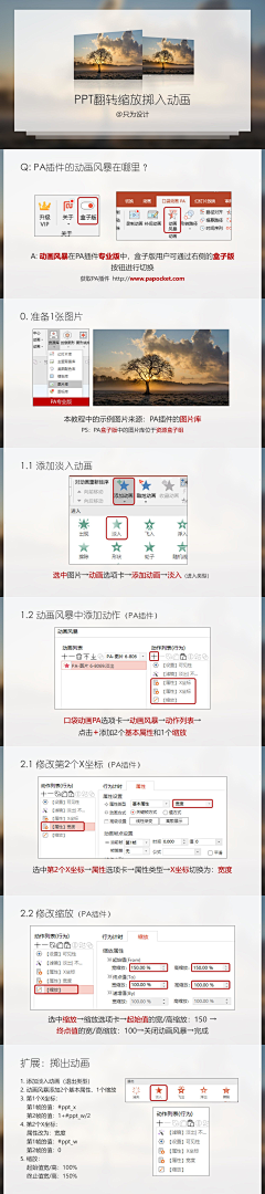 开心三笑采集到2018