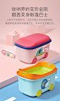 babycare宝宝玩具收纳箱大容量衣服储物整理箱玩具零食置物储物箱-tmall.com天猫