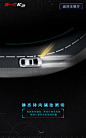 东风悦达起亚：新一代K2 新车发布会（VR）汽车H5营销网页 更多设计资源尽在黄蜂网http://woofeng.cn/