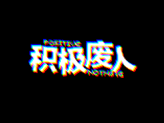 七_____采集到·字体·