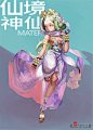 神仙, material . : oriental fairy