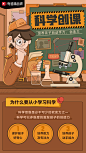 【科学创课】博物馆失窃案 - - 有道精品课