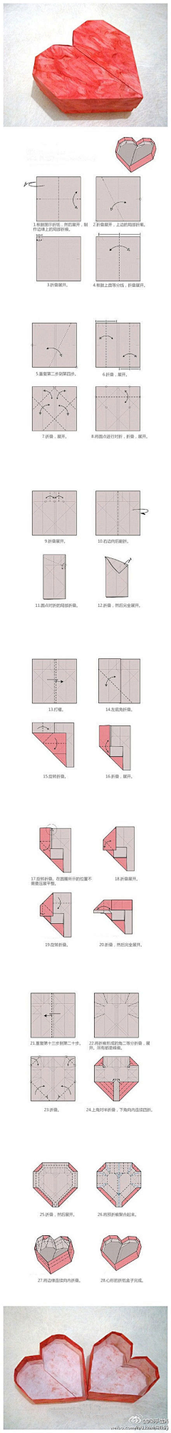 一只减肥猫采集到折纸技