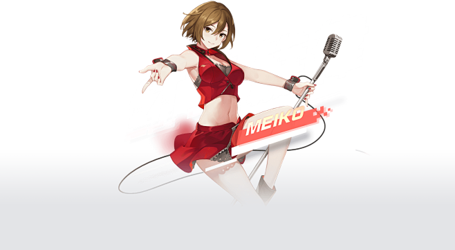 MEIKO