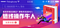 #牛股王# #banner# <a class="text-meta meta-mention" href="/maxiang0303/">@糖果果魚^_^</a>