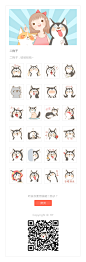 (ﾉ･ω･)ﾉﾞ画的一套二狗子哈士奇的表情，在微信表情商店上架了~~~喜欢的可以扫二维码或者直接搜二狗子就可以下载了~~~（插画师TangHY)