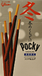 Pocky~~~风靡世界的巧克力棒