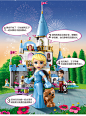 兼容乐高积木益智拼装女孩系列艾莎冰雪奇缘公主城堡5-7-10岁玩具-淘宝网