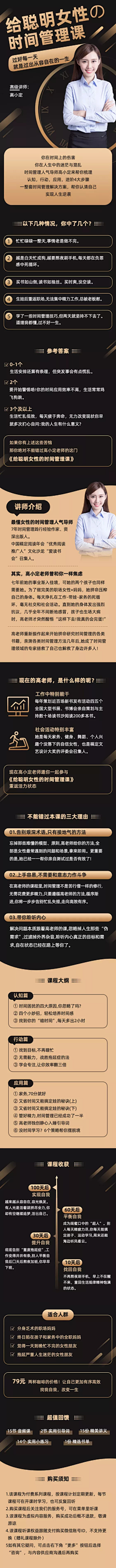 ‘-Ashley采集到APP.会员卡/列表/详情