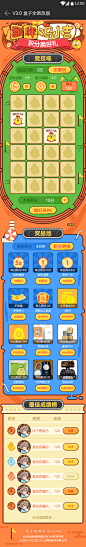 android_01首页 #UI# #app# #界面# #产品# 采集@设计工厂