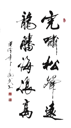 Soupp采集到字体设计