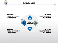 风浪大采集到平面设计-PPT