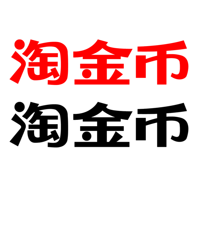 淘金币 PNG LOGO