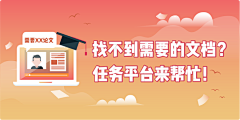 Cheng_YD采集到banner