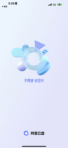 Little_Julia采集到引导页 启动页  appstore预览图