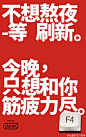 没错，这波双十一借势中，杜蕾斯还是最牛X的那个 @广告门 : 广告门网站是中国广告传播行业领先在线媒体及产业互动资讯服务平台。为广告传播行业提供专业行业信息，广告人才招聘/培训，广告营销案例推荐等专业服务。致力于将广告主、代理公司、媒体有机结合,