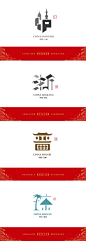 #LOGO设计欣赏# 34个省市简称版城市字体设计，你最喜欢哪一款？（by:石昌鸿） ​​​​