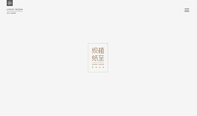 才华有限 | LOGO设计