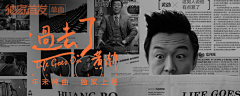 晨曦采集到扁平banner