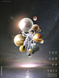 宇宙地球太空宇航员星星星球太阳系自然科技科幻海报PSD素材-淘宝网