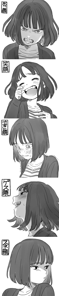 宛腕碗婉琬采集到漫画/人物