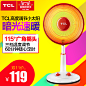 TCL小太阳取暖器家用省电学生电暖器倾倒自动断电节能电暖气-tmall.com天猫