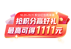 昔星宇Season采集到11.11