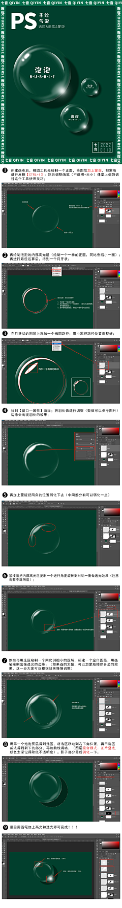 大鱼刺儿采集到字体