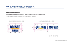 丰恩设计采集到2016最新案例作品