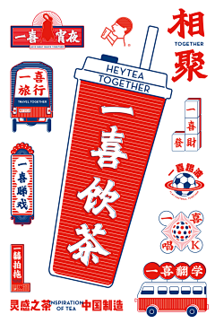 THEEDK采集到民国风