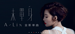 黑黑黑眼圈Yerain采集到banner