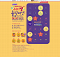 Korea-web-Promotions-design-special-topic-ui-3103