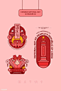 National Chinese day badge vector set | premium image by rawpixel.com / Techi