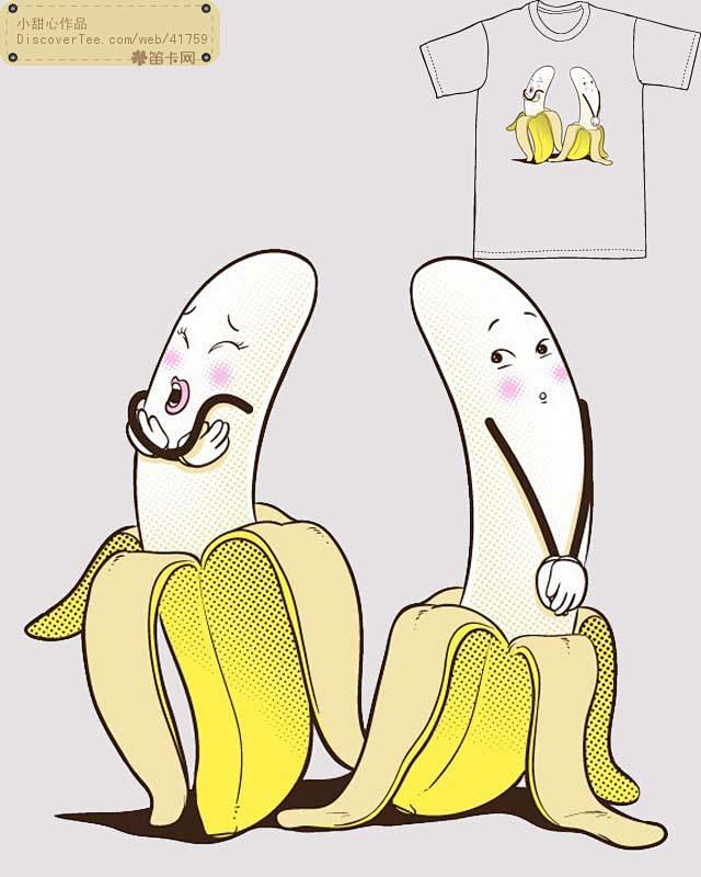 香蕉也羞涩.